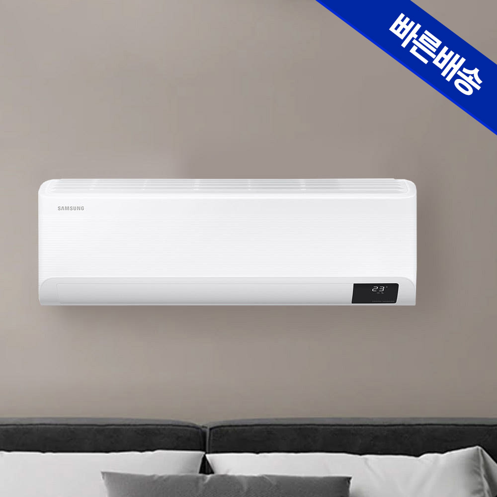 집에서도 시원하게! 삼성 벽걸이형 인버터 에어컨 추천