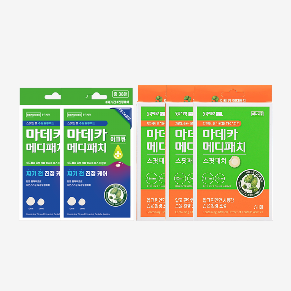 피부 고민 해결! 동국제약 마데카 메디패치와 스팟 패치 추천