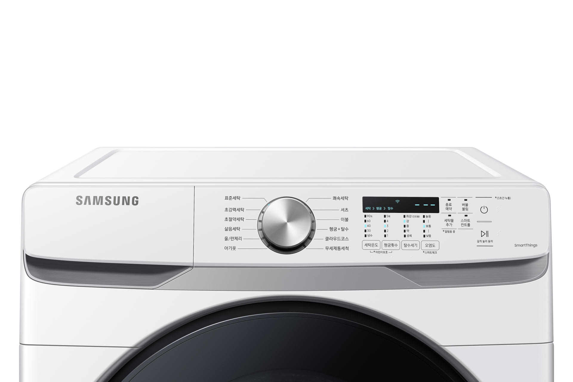 가족 모두가 만족하는 세탁기, 삼성 그랑데 WF19T6000KW 추천 이유