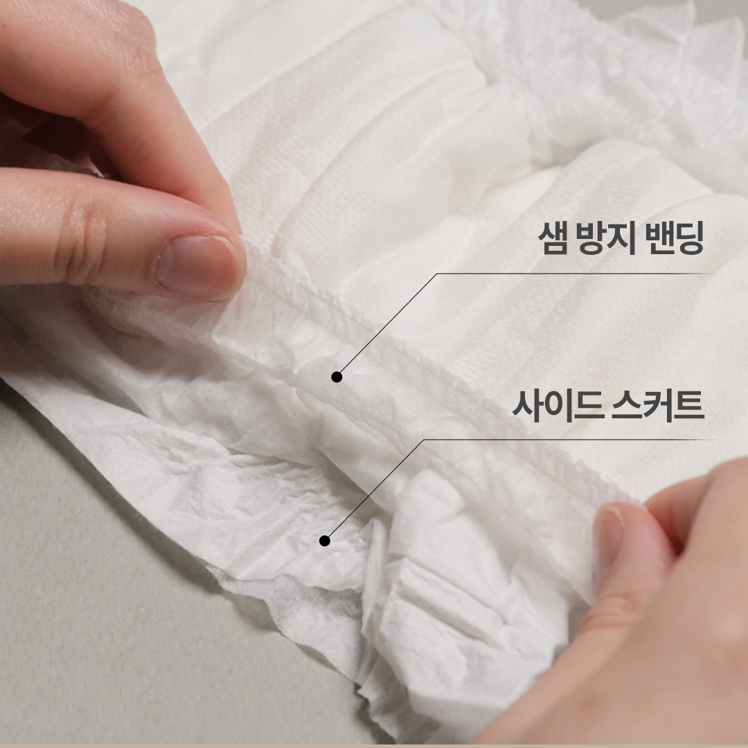 [4700만장 완판템] [6팩] 이너시아 더 프리즘 입는 오버나이트 8p