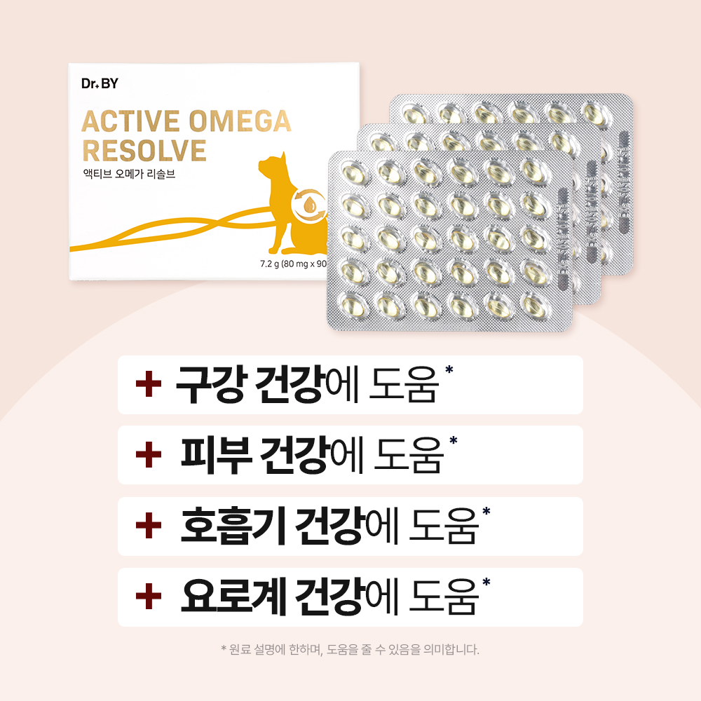 닥터바이 고양이 오메가3 액티브 오메가 리솔브 구강 피부 호흡기 영양제 90캡슐, 1개