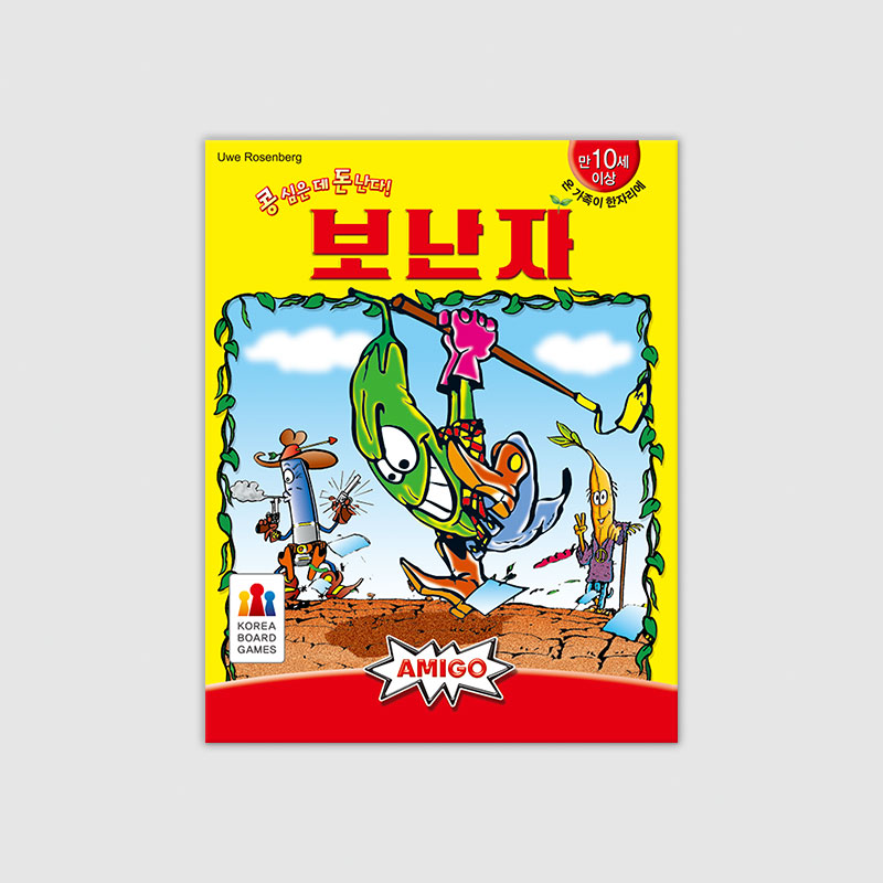 보난자 카드 보드게임