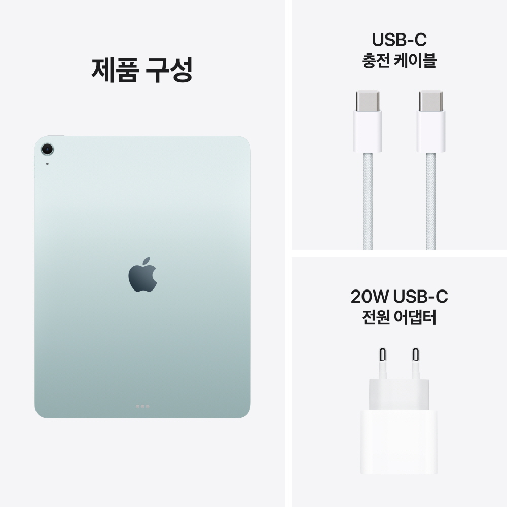 (1차예약) 애플 아이패드 에어 13 M4 WiFi 1TB 블루 MH644KH/A