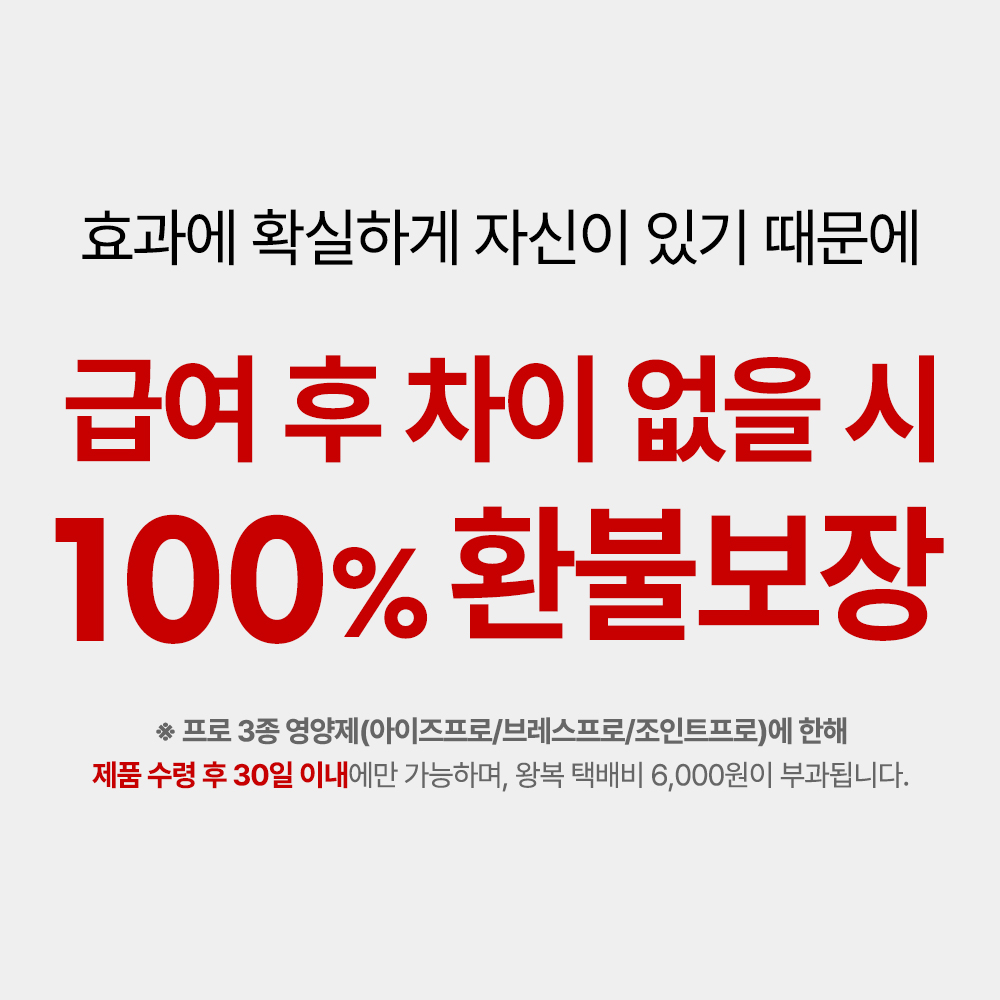 [임상완료] 펫생각 강아지 관절 영양제 칼슘 슬개골 고관절 관절염 조인트 프로, 60정, 1개