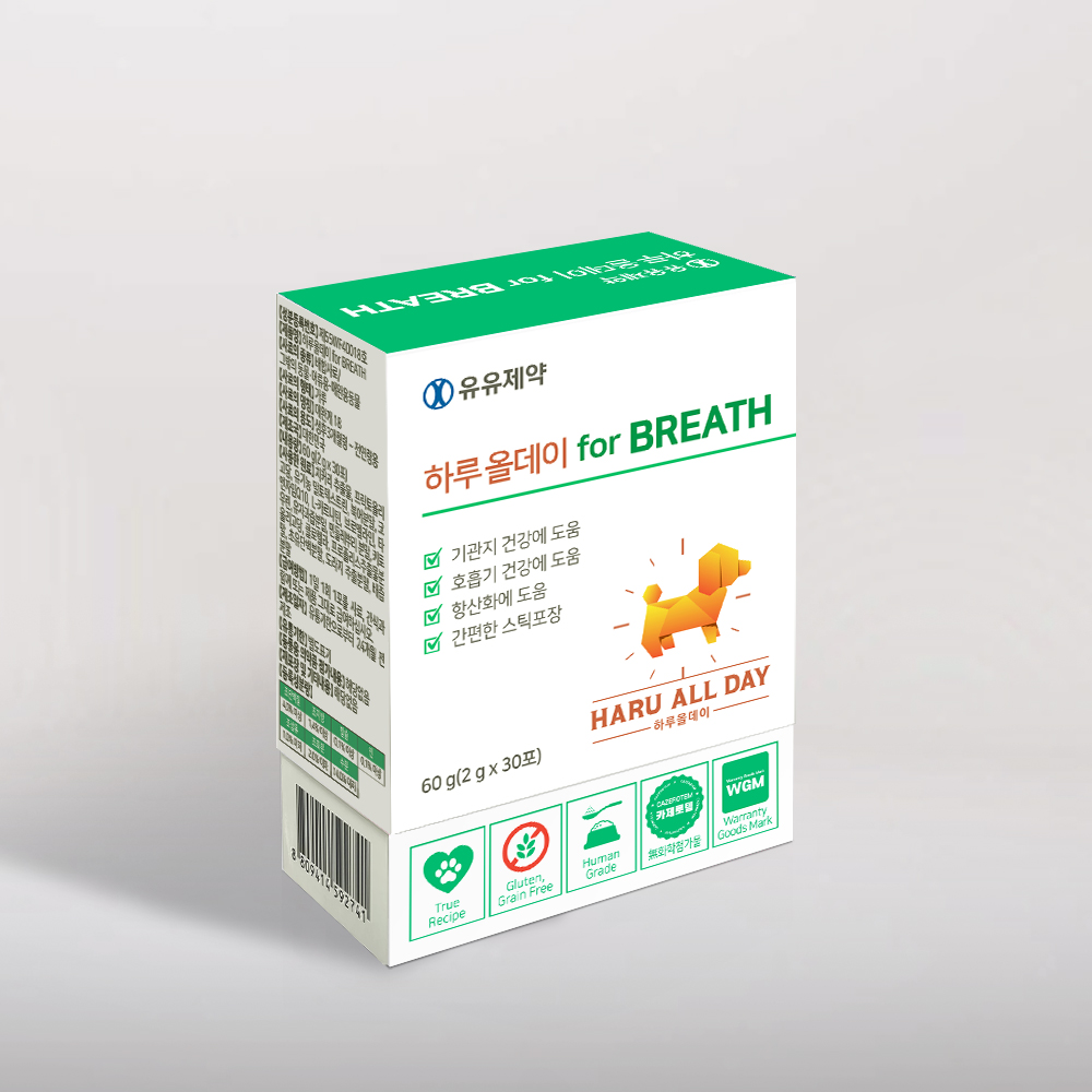 하루올데이 강아지 기관지 반려견 영양제 감기 협착증 카제로템