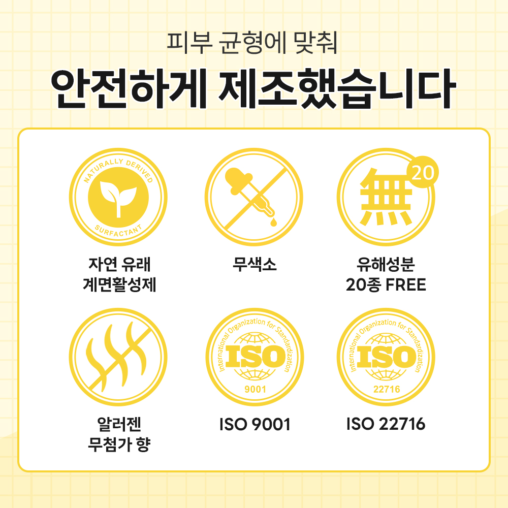 바이랩 스킨 밸런스 버블 강아지 샴푸 바로거품 저자극 펫 목욕 샴푸 320ml, 1개