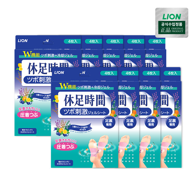 휴족시간 지압자극시트 4매입 x 9개 / 발바닥패치,힐링패치