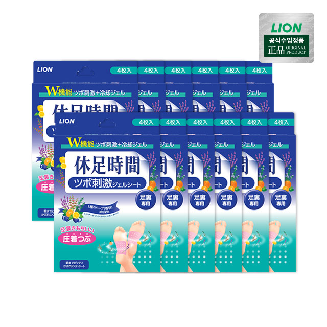 휴족시간 지압자극시트 4매입 x 12개 / 발바닥패치,힐링패치