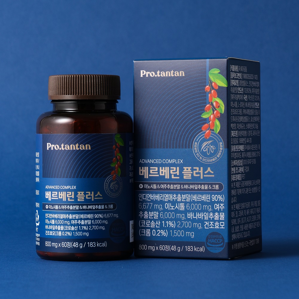 베르베린 800mg 복합성분 60정 [식약처인정원료]