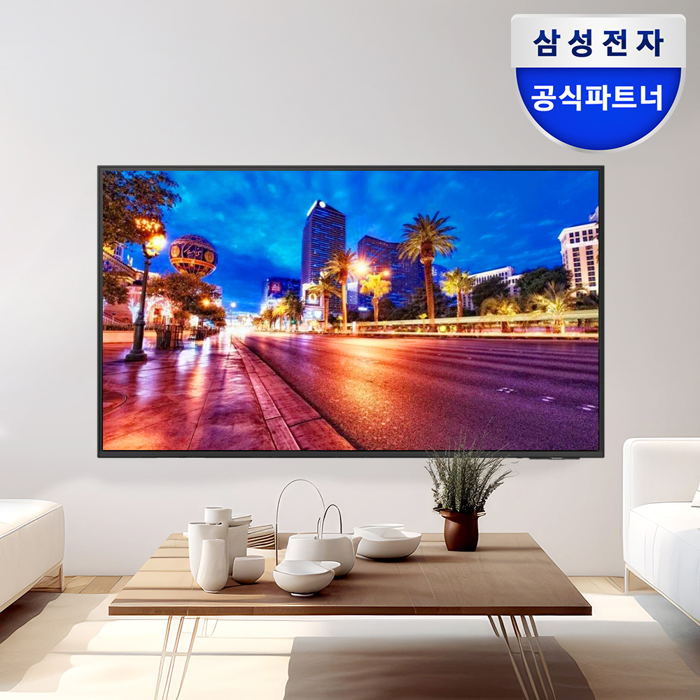 삼성 4K UHD 스마트 사이니지 TV 1등급 스탠드형 기사님 방문설치 125.7cm(50인치), 상하좌우벽걸이