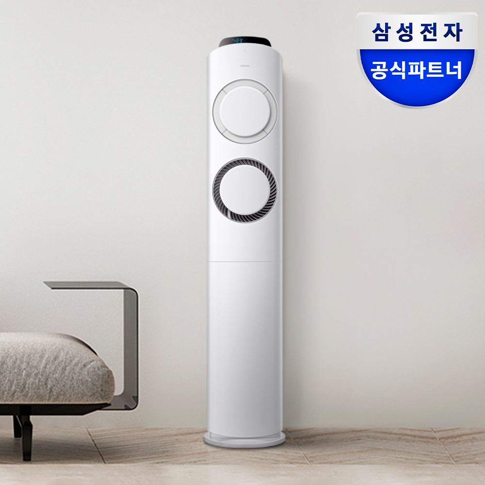 삼성 AI Q9000 인버터 스탠드에어컨 AF60F19D11GS 전국기본설치포함 일반배관