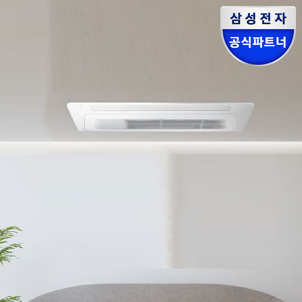 삼성 시스템에어컨 무풍 천장형에어컨 기본설치비포함 2실, 52㎡, 단배관