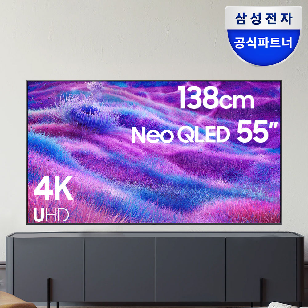 삼성 Neo QLED TV 138cm(55인치) KQ55QNF80AFXKR 벽걸이