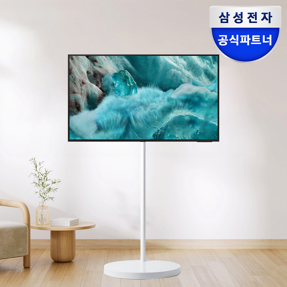 삼성 QLED 무빙스타일 TV KQ55QF7DAFXKR 138cm 라이트 무빙스탠드