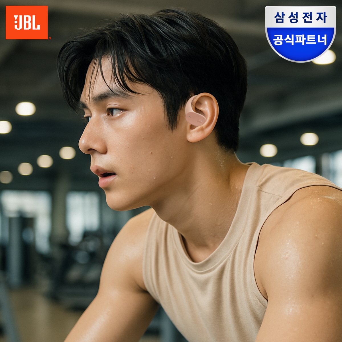 삼성전자 JBL SENSE LITE 블루투스 이어폰 오픈형 스포츠 러닝 베이지