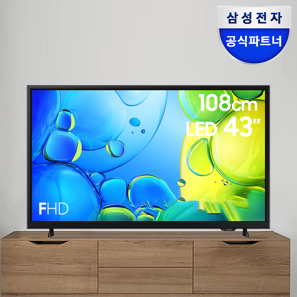삼성 LED TV 스마트티비 108cm(43인치) KU43F6510FFXKR 1등급 스탠드