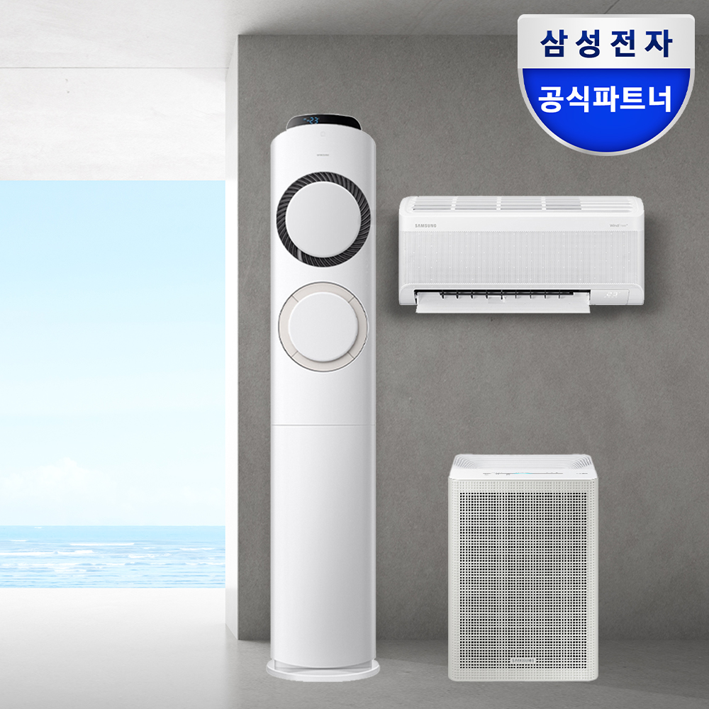 삼성 AI Q9000 멀티형 에어컨 AF60F17D11BRS 전국기본설치포함