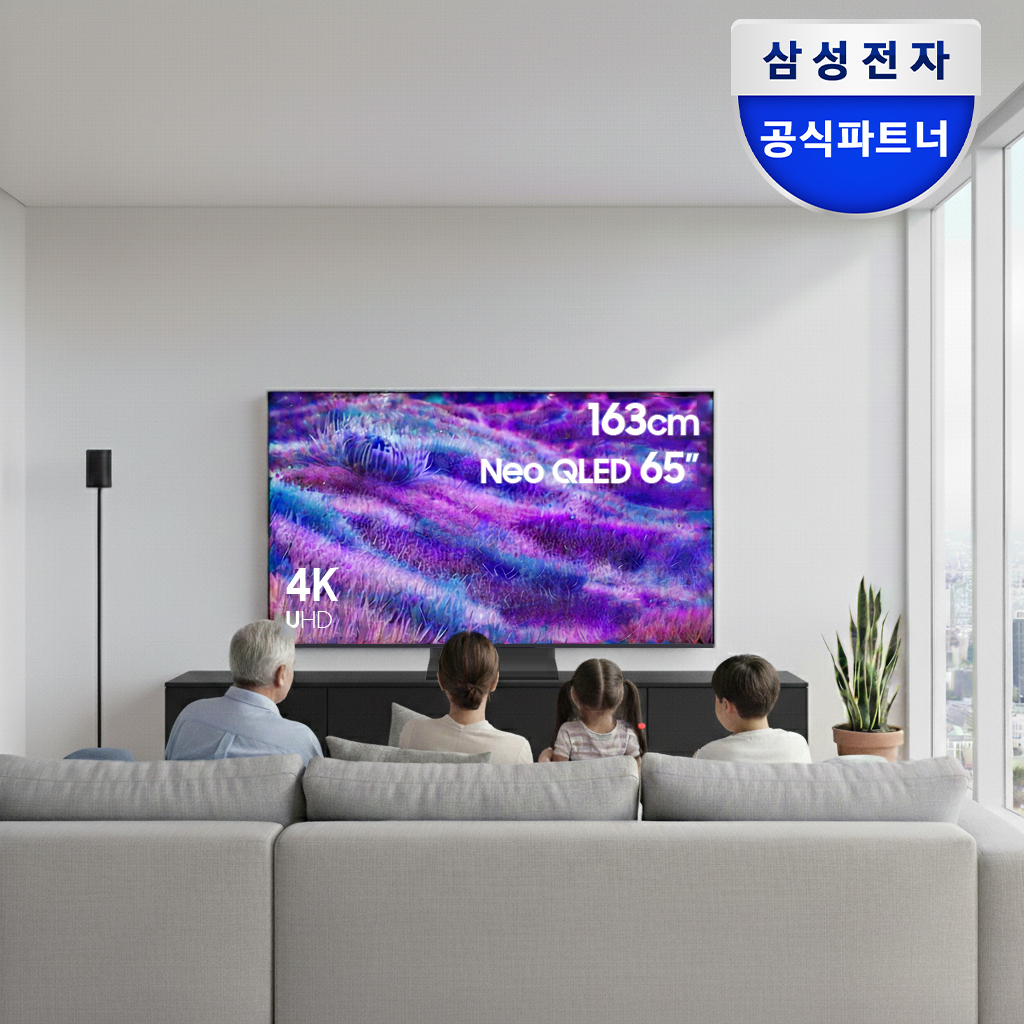 삼성 Neo QLED AI TV 163cm(65인치) KQ65QNF80AFXKR 스탠드