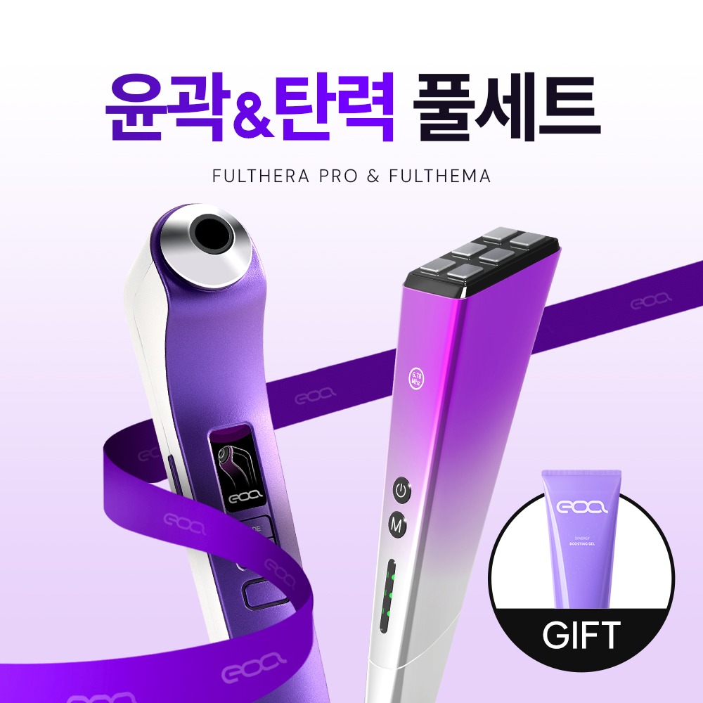 [피부과 입점] 이오에이 장나라 풀쎄라 프로+풀써마 윤곽&탄력 풀세트