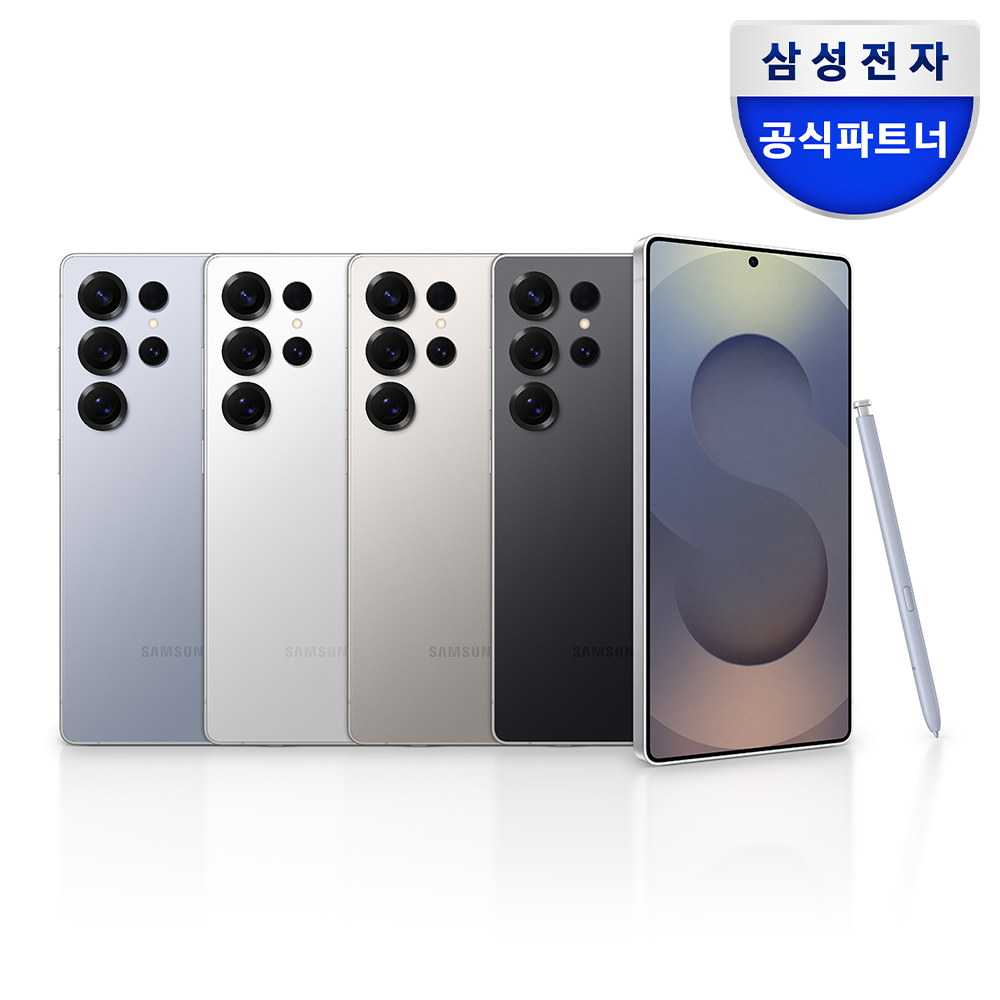 삼성 갤럭시 S25 울트라 512GB 자급제 AI폰