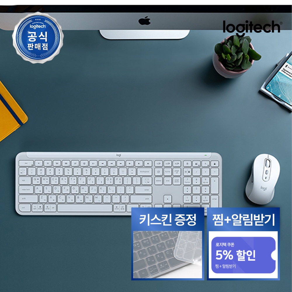 [슈퍼적립] [N배송] 로지텍코리아 공식 시그니처 MK950 콤보 슬림 무선 키보드 마우스 세트 오프화이트, 팬터그래프(Pantograph)