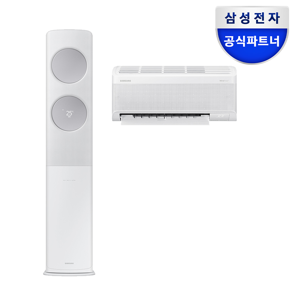 삼성 무풍 클래식 멀티 2in1 에어컨 이지오픈 AF17C7932WZRS 전국설치 일반배관
