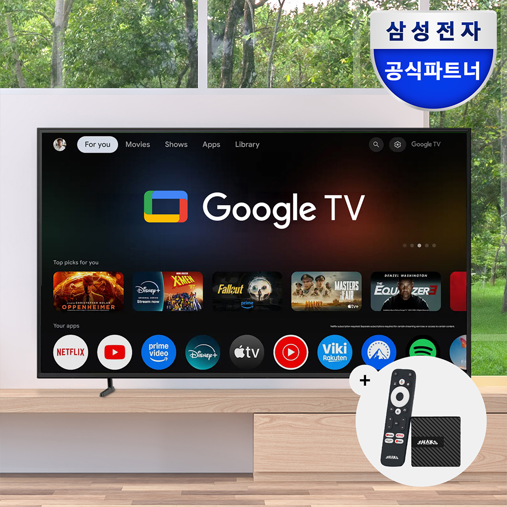 삼성 85인치(214cm) 4K UHD 스마트 비즈니스TV+OTT 구글TV 셋탑박스