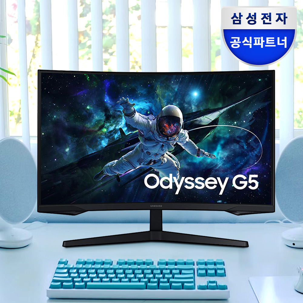 삼성전자 오디세이 G5 S27CG550 68.4cm (27인치) QHD 165Hz 1ms