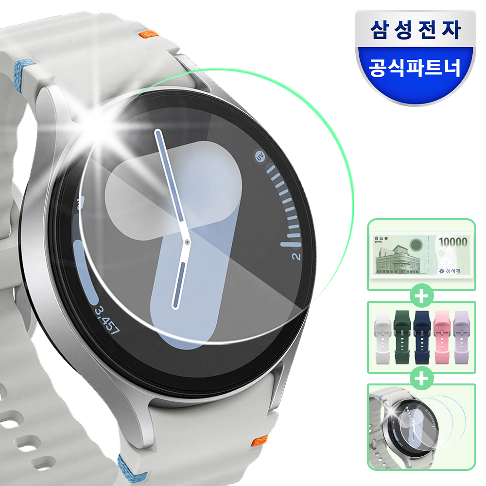 삼성 갤럭시 워치7 실버, 44mm, 블루투스