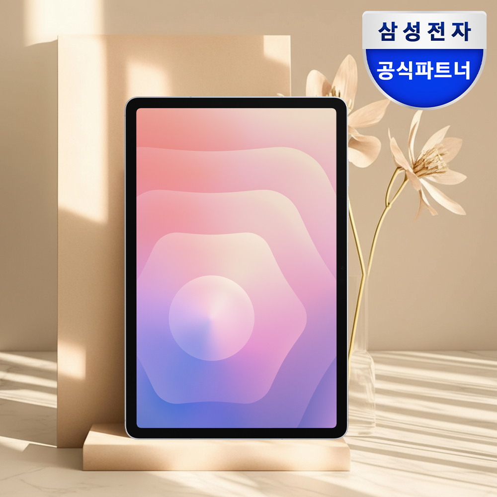 삼성전자 갤럭시탭 S11 WiFi 전용 128GB 그레이 드로잉 필기용 AI