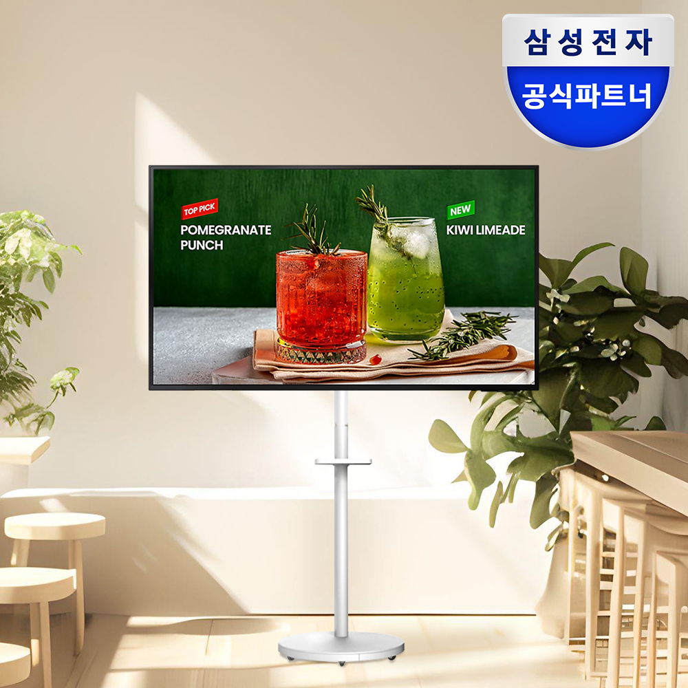 삼성 삼탠바이미 107.9cm(43인치) UHD 스마트 비즈니스TV 무빙 스탠드 화이트