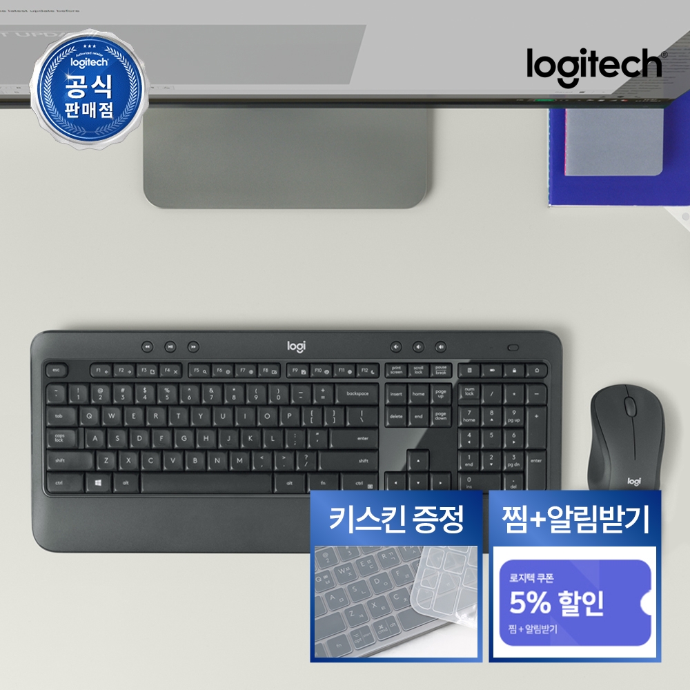[N배송] 로지텍코리아 공식 MK540 콤보 무선 키보드 마우스 세트