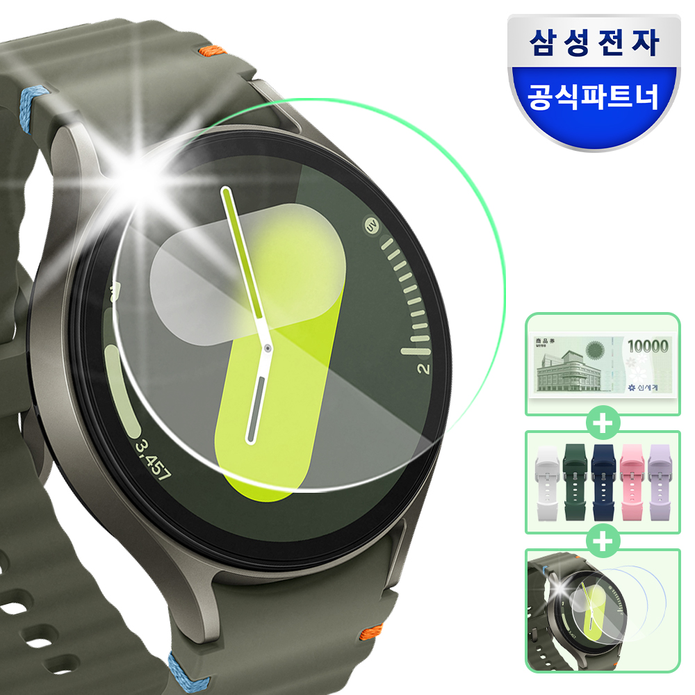 삼성 갤럭시 워치7 그린, 44mm, WiFi+GPS