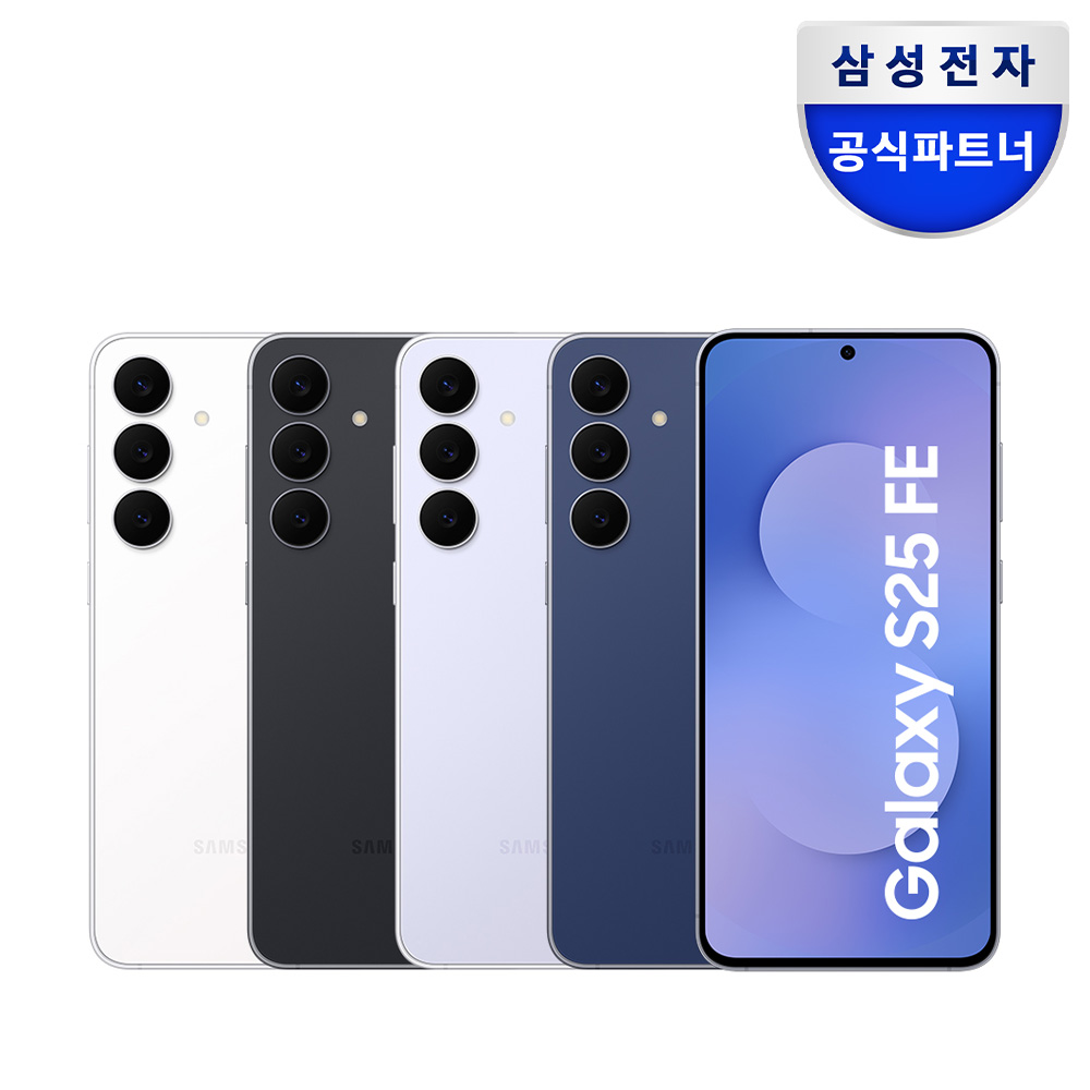 삼성전자 갤럭시 S25 FE 256GB 자급제 SM-S731N