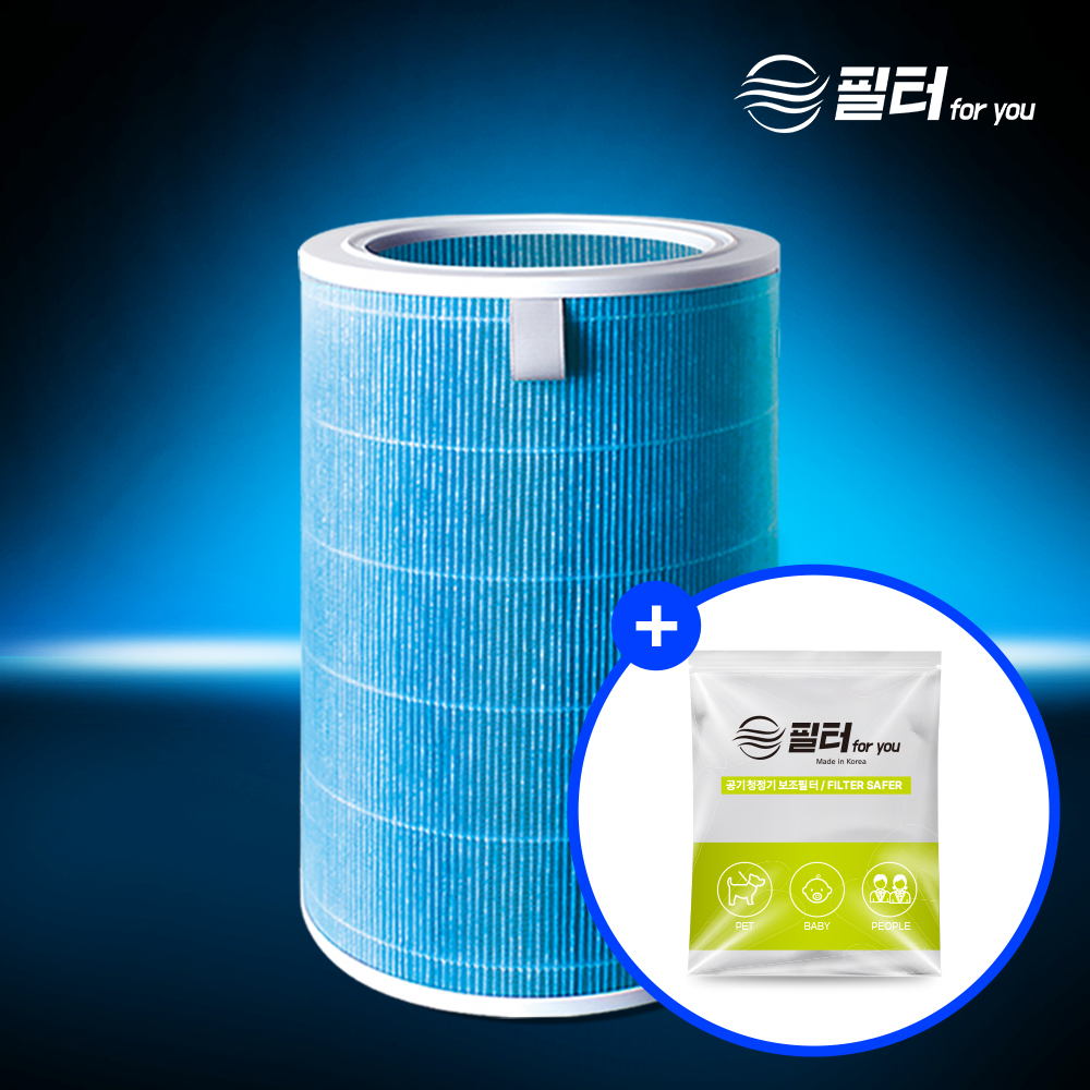 [호환] 샤오미 공기청정기 필터 미에어 프로 1 2 2S 3H 3C 블루 1개 필터포유