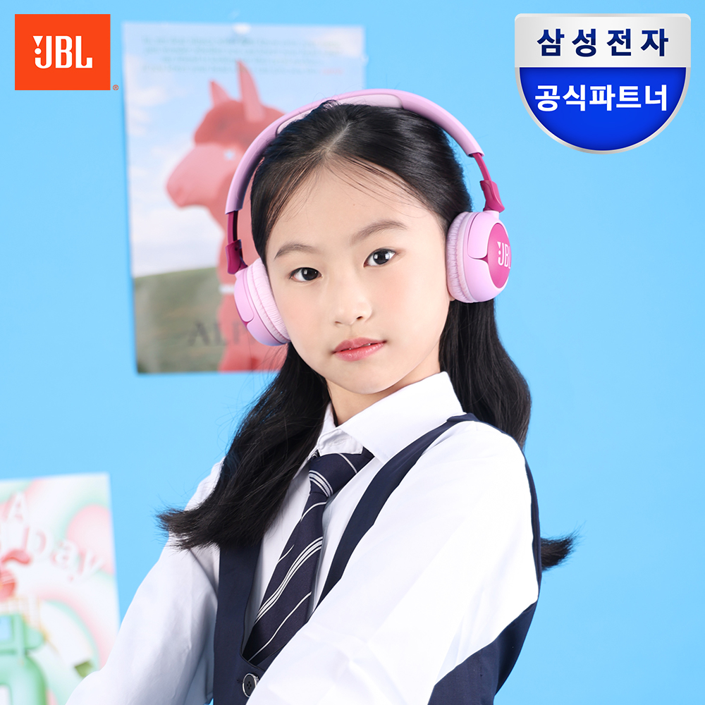 삼성공식파트너 JBL JR470NC 노이즈캔슬링 유무선 겸용 어린이헤드셋 핑크