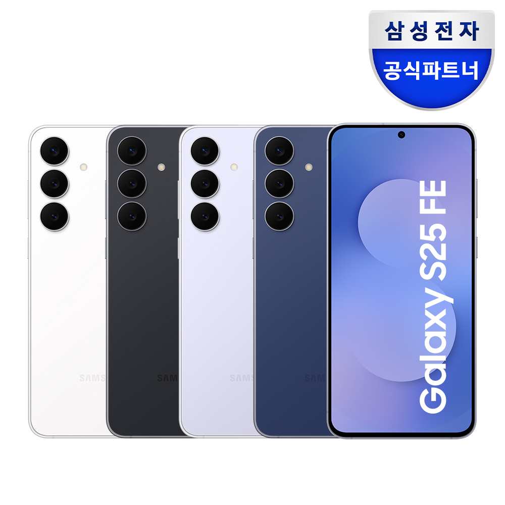 [브랜드위크]삼성전자 갤럭시 S25 FE 256GB 자급제 SM-S731N