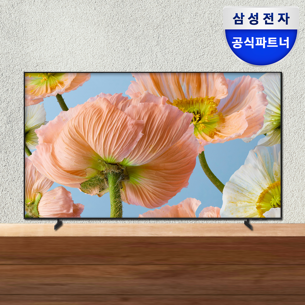 [최대혜택가 37만] 삼성 LH43BEFHLGFXKR 107.9cm(43인치) 크리스탈 UHD 4K 1등급 비즈니스 TV 스탠드형 LH43BEF