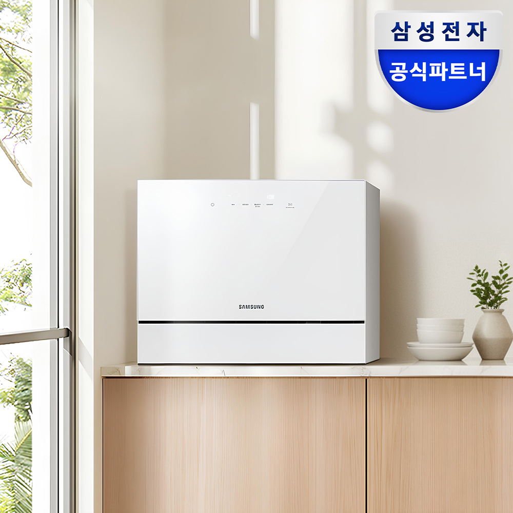 [25년8월 신제품]삼성 비스포크 6인용 식기세척기 카운터탑 DW30FB300CW0 화이트