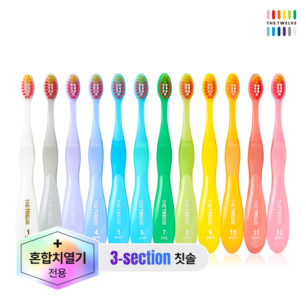 더트웰브 어린이 칫솔 12개입 3단계 키즈 유아 아기 칫솔 3세이상 혼합치열기