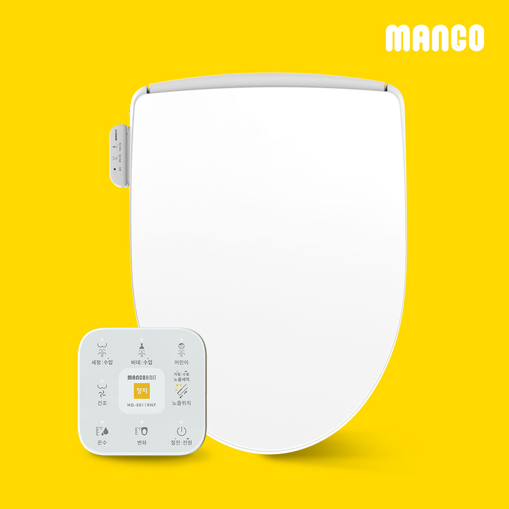 망고 IPX5 방수 리모컨 필터없는 직수 비데 MB-8811RNF