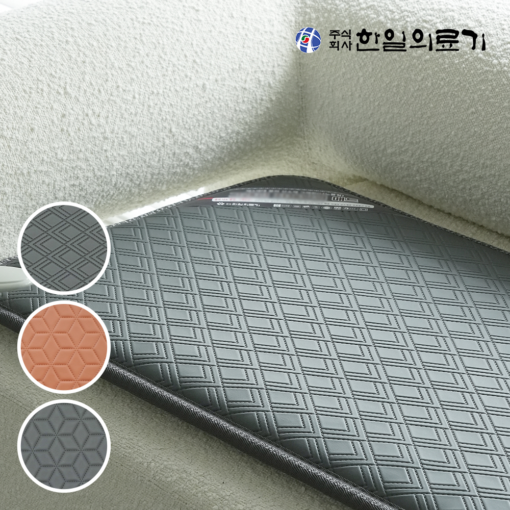 한일의료기 쇼파 전기매트 온열방석 전기방석 쇼파용 소파 탄소 장판 그레이웨지 3단