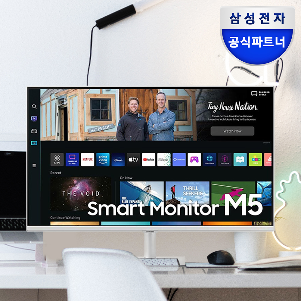 삼성 M5 S32CM501EK 스마트모니터 넷플릭스 OTT 유튜브 원룸 캠핑용 화이트