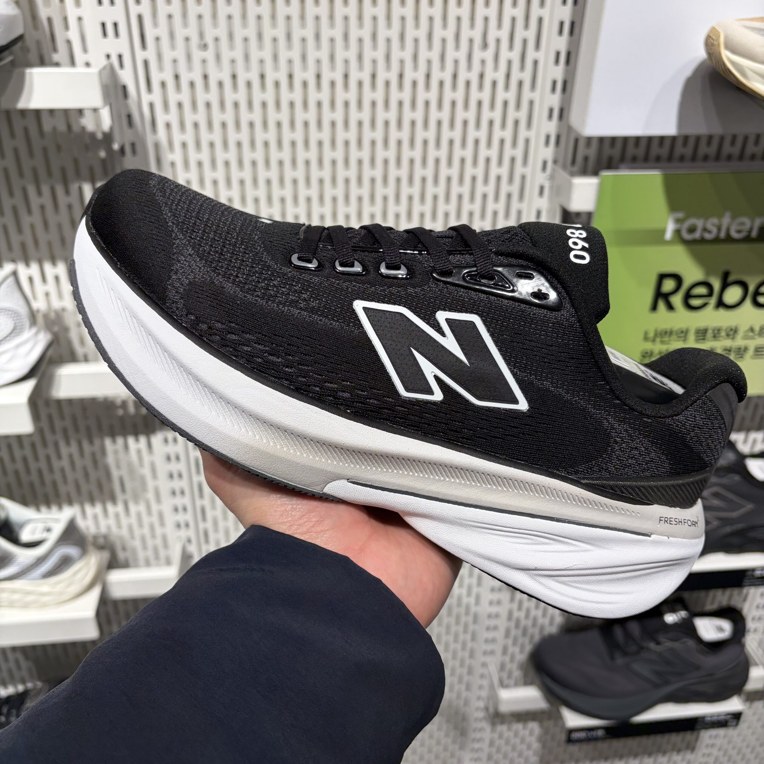 뉴발란스 발볼넓은 남자 안정화 쿠션화 프레쉬폼 런닝화 860 D 2E 4E