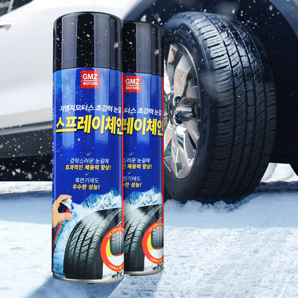 지엠지모터스 자동차 스프레이체인 타이어 스노우체인 500ml 1+1 초강력 눈길