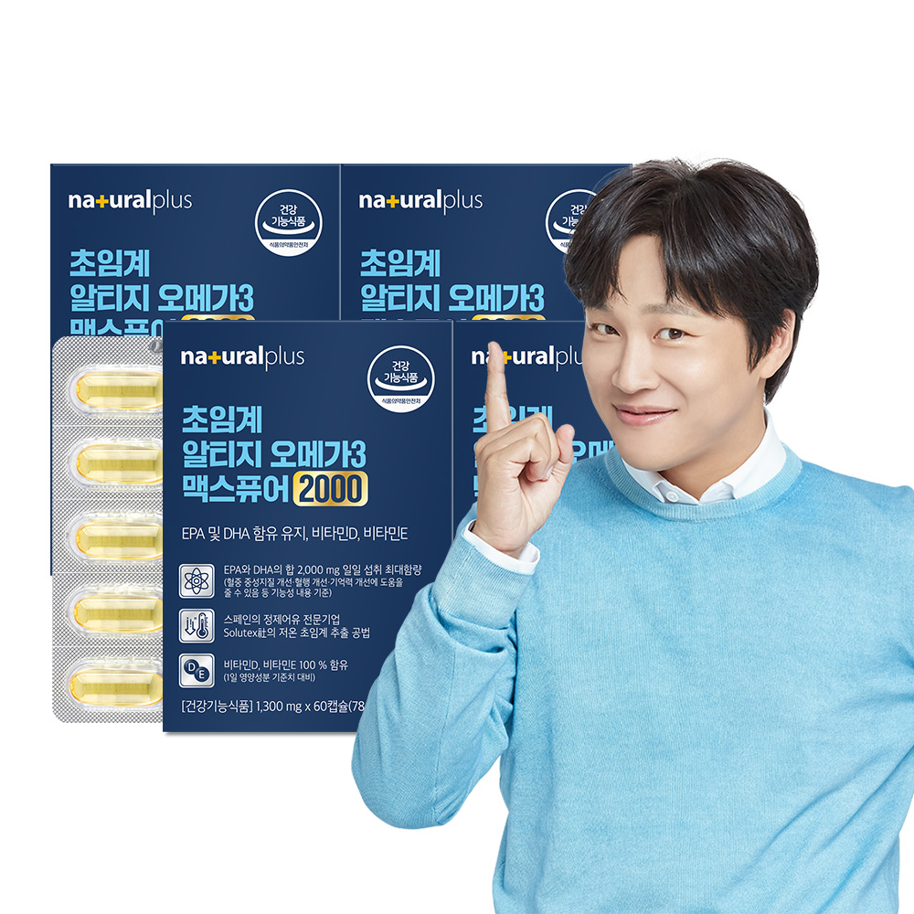 [슈퍼적립 10%][4개월] 내츄럴플러스 초임계 알티지(rTG) 오메가3 맥스퓨어 2000 60캡슐, 4개