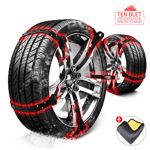 지엠지모터스 스노우체인 우레탄 자동차 체인 텐벨트 10P세트 국산 포터2 봉고3