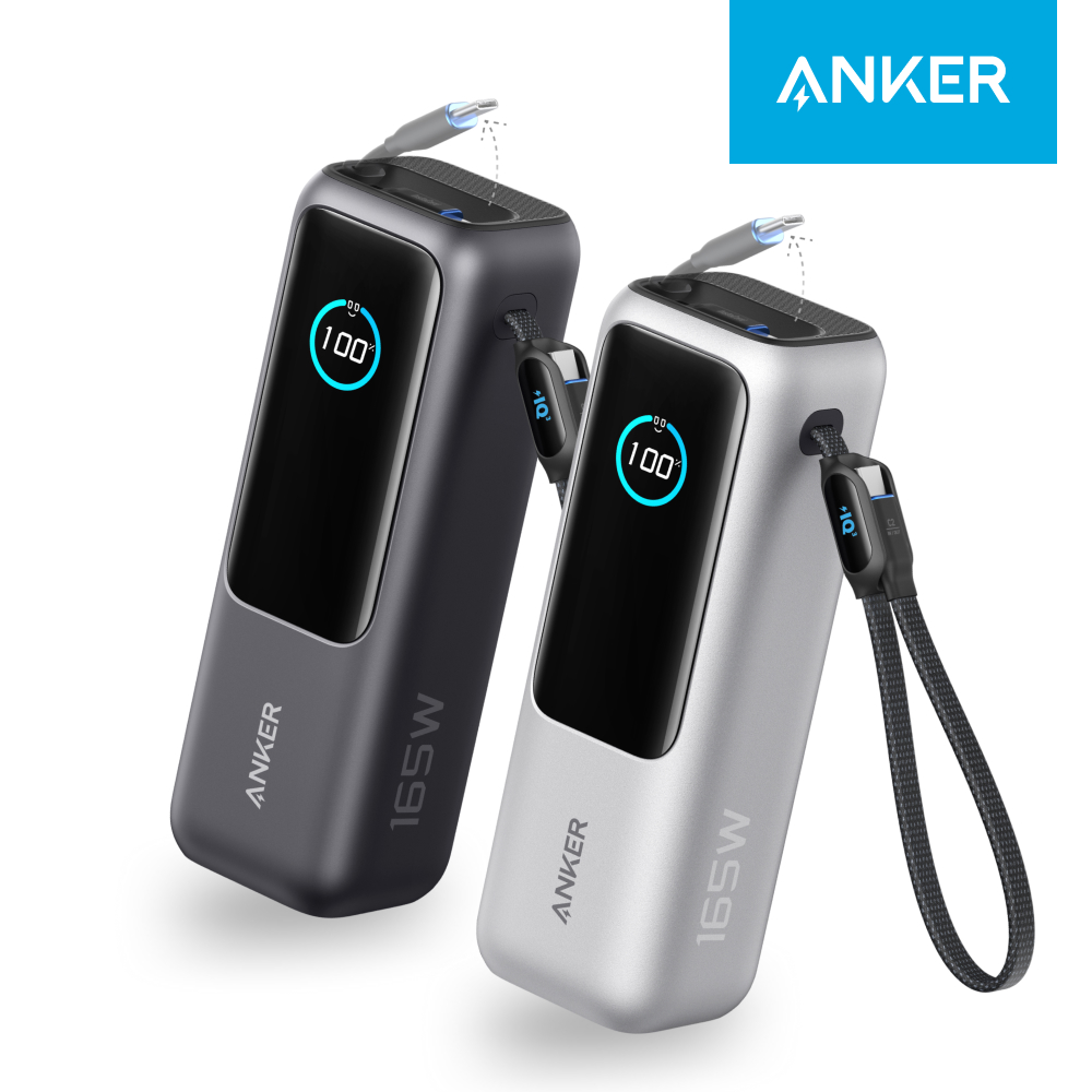 앤커 고속충전 대용량 보조배터리 C타입 25000mAh 165W A1695