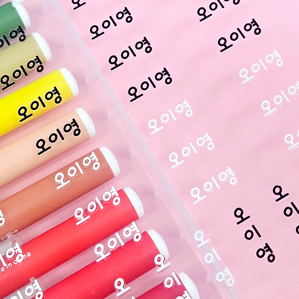 이름 한줄 배경없는 방수 네임스티커 소형 어린이집 UV 이름표 투명 귀염체