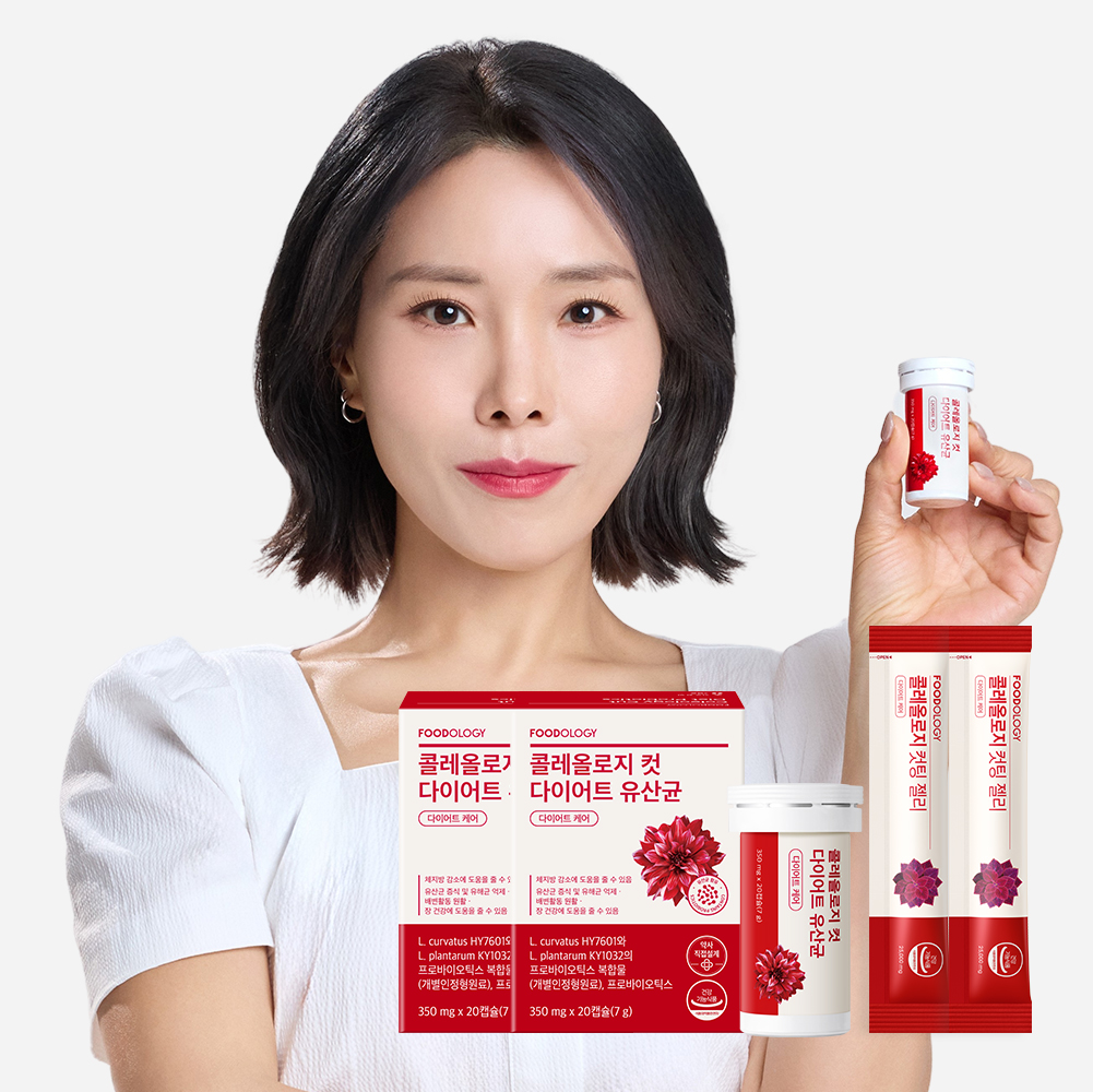 푸드올로지 콜레올로지 컷 다이어트 유산균 10일분 신봉선 빨간캡슐 2박스+컷팅젤리 2포